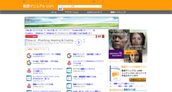 Desktop Screenshot of dougamanual.com